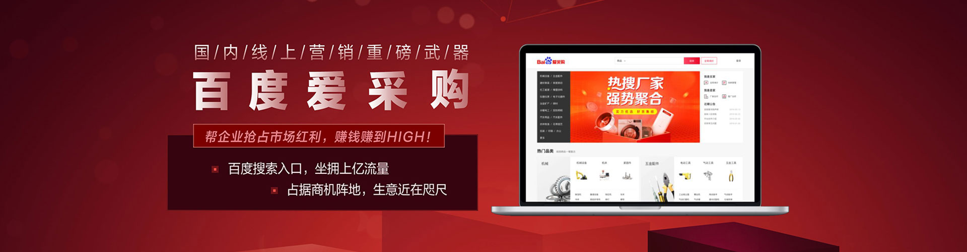 海棠百度推广排名